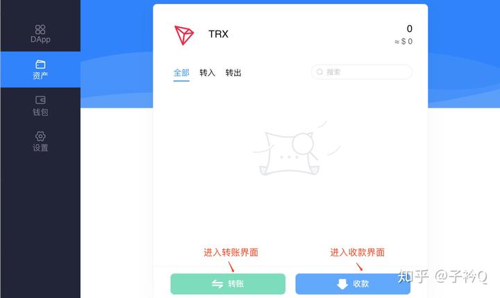 钱包使用教程_Trust钱包如何使用DApp_钱包使用风水