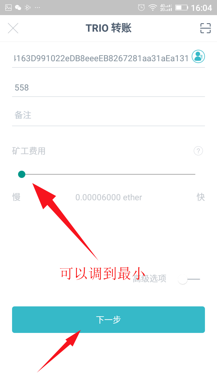 imtoken转出手续费_微信零钱转出手续费_支付宝转入转出手续费