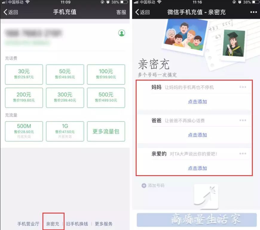 im钱包安全和手机有关吗_钱包安全锁在哪里_关闭手机钱包