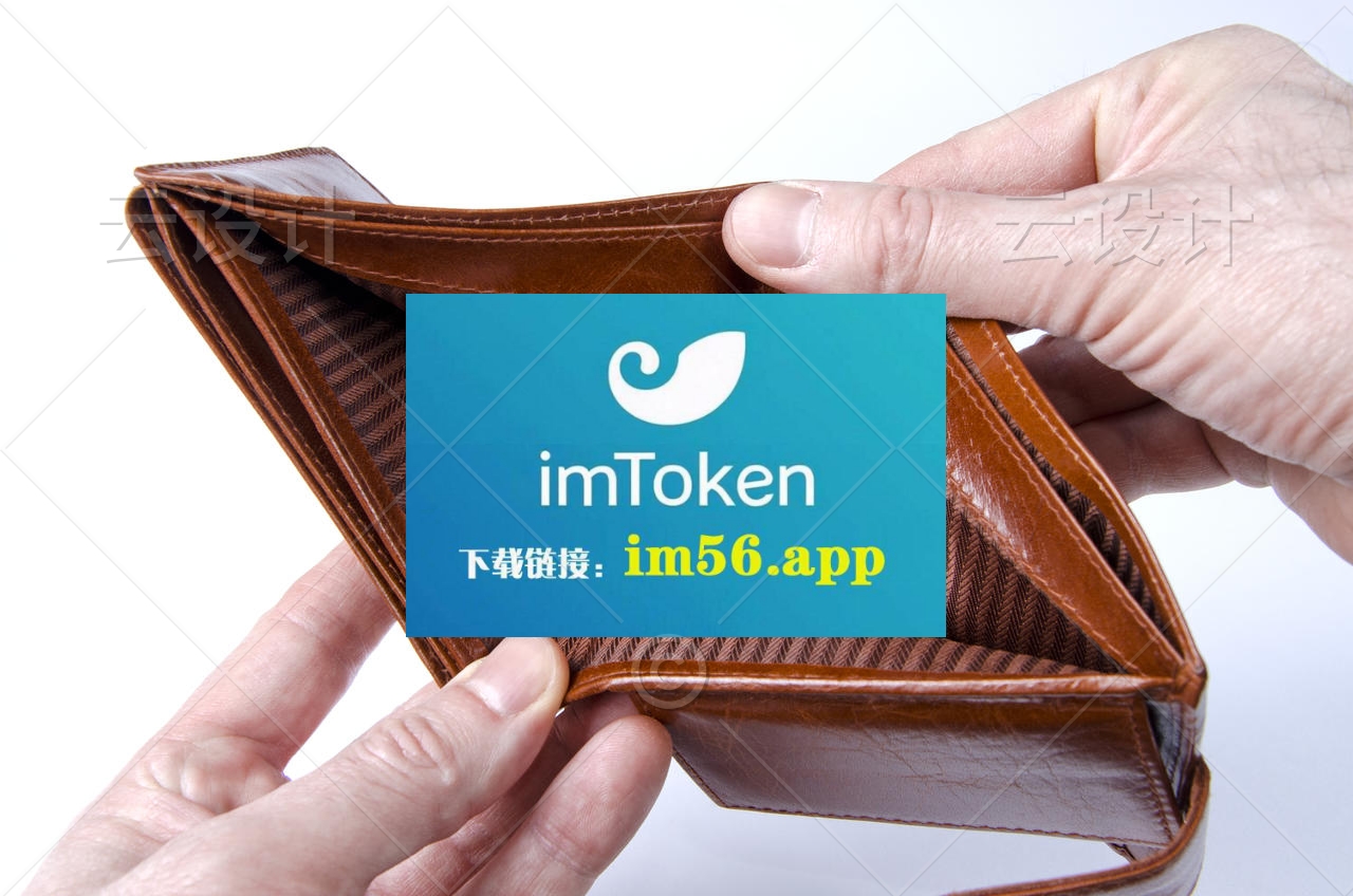 下载安全教育平台_如何安全下载imToken_下载安全学院