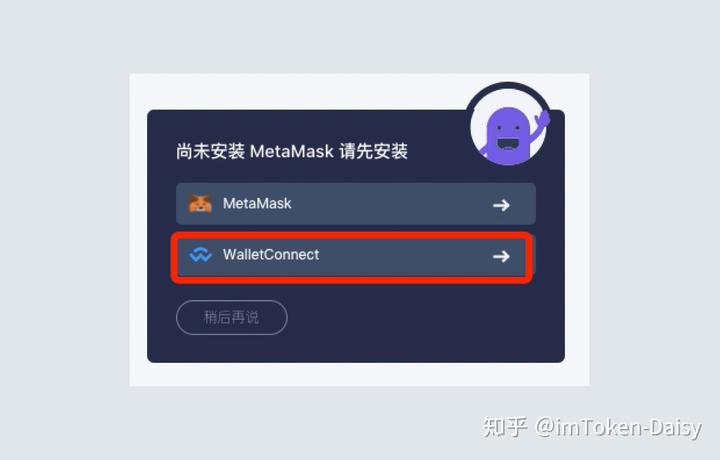 钱包兑换币_imtoken钱包eth兑换trx_钱包兑换抖币