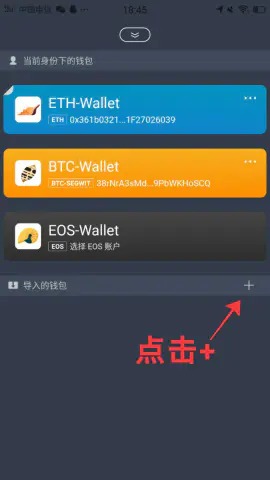 类似imtoken应用