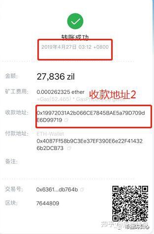 imtoken钱包怎么样存_imtoken钱包如何_imtoken怎么存钱