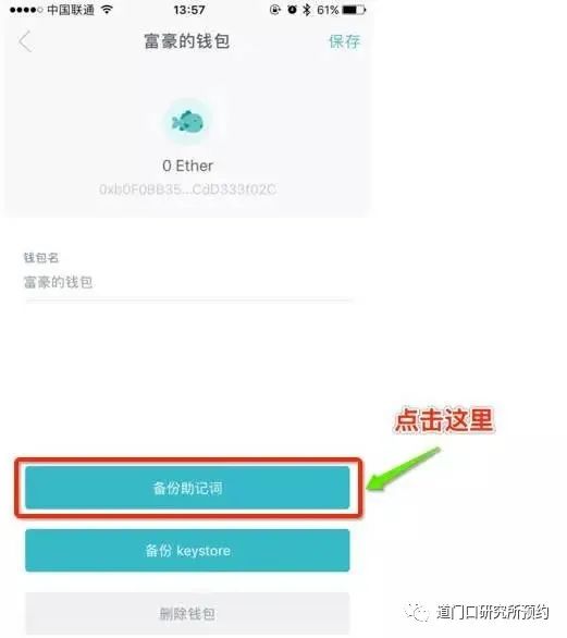 imtoken钱包怎么样转_imtoken钱包怎么样转_imtoken钱包怎么样转