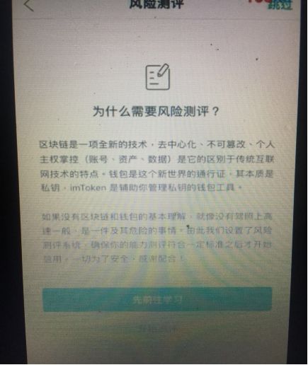 钱包官网下载_imToken钱包官方下载地址_ⅰmtoken钱包下载官网