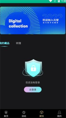 钱包app下载最新_冷钱包app下载_钱包软件下载