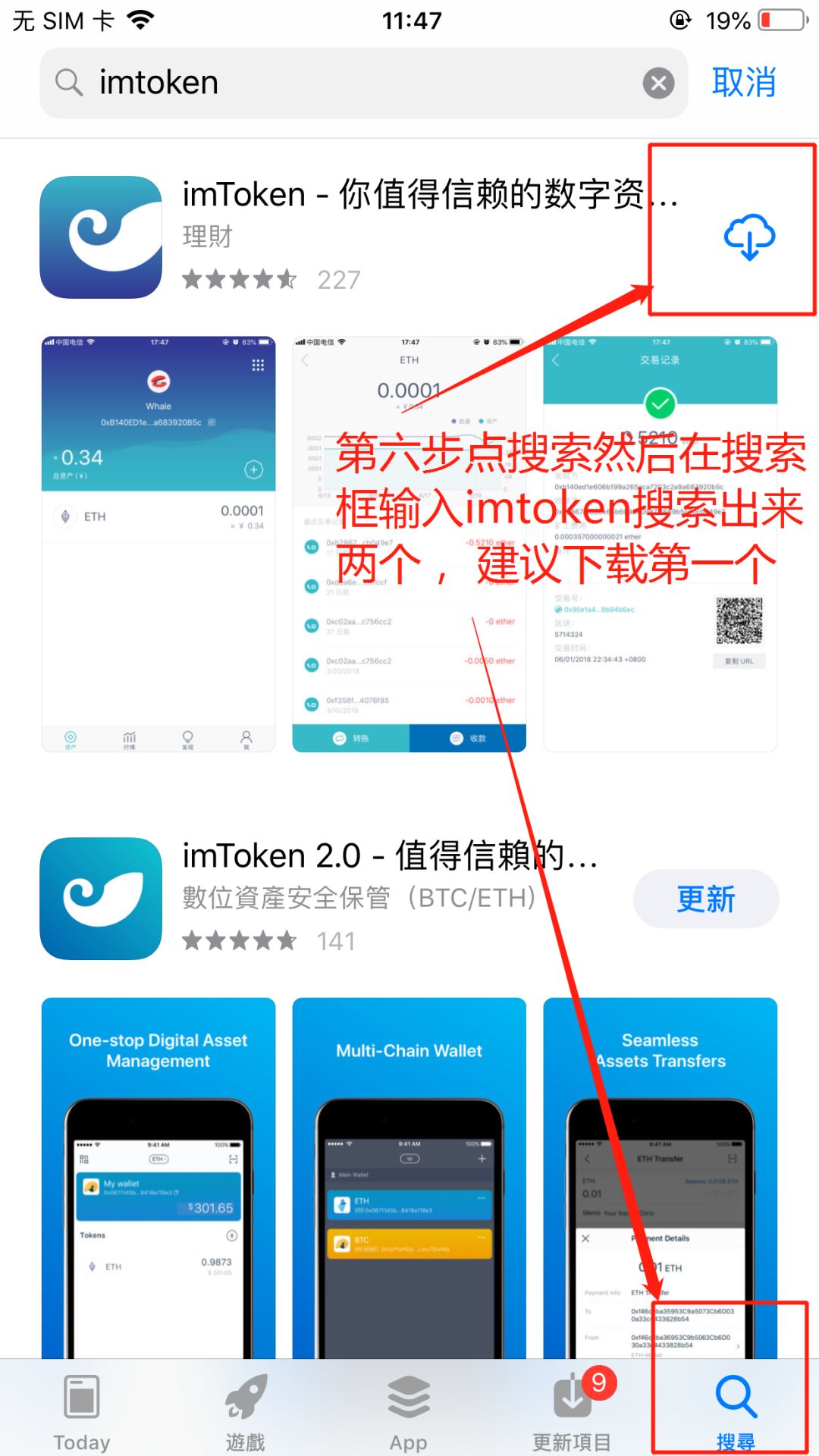 钱包ios_imToken钱包苹果版APP下载_apple钱包下载