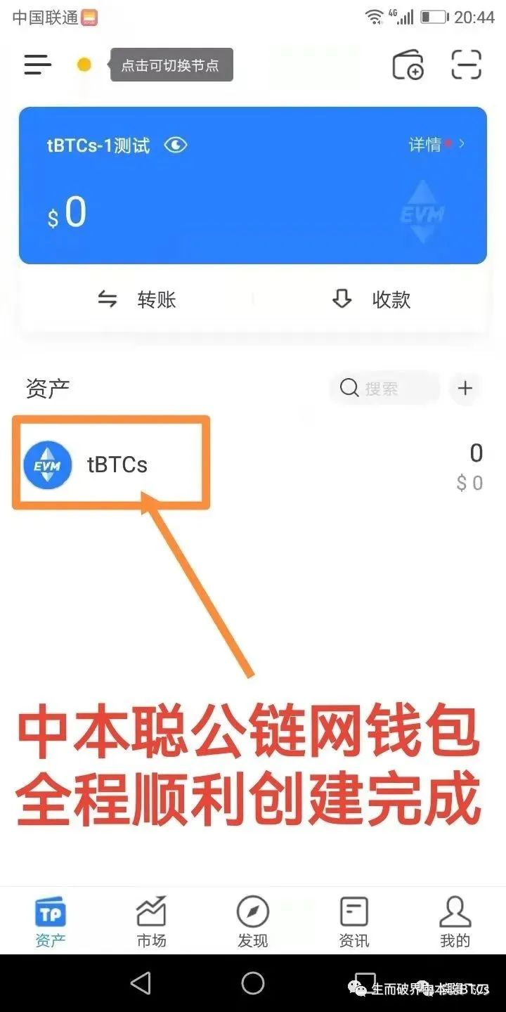 usdt钱包app下载_钱包下载教程_钱包下载地址