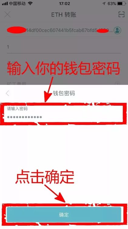 im钱包地址官网下载_钱包地址下载_imToken钱包app下载地址