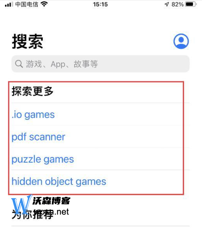 imtoken苹果版怎么下载（ios详细安装步骤分享）