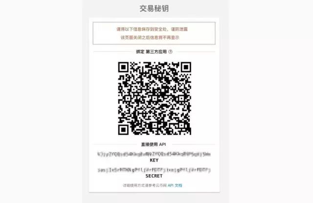 imtoken钱包图标_imtoken钱包图文使用教程_钱包主图模板