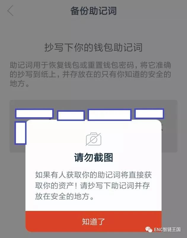 imtoken钱包图文使用教程_imtoken钱包图标_钱包主图模板